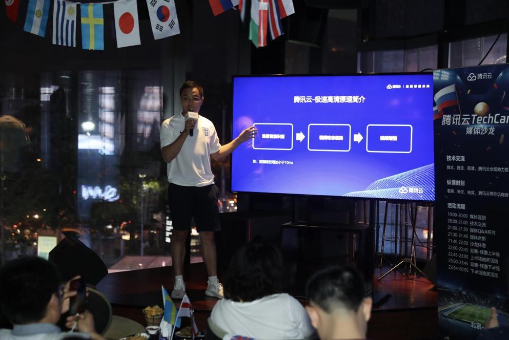 世界杯直播极速体育,世界杯直播高清直播哪个平台最火