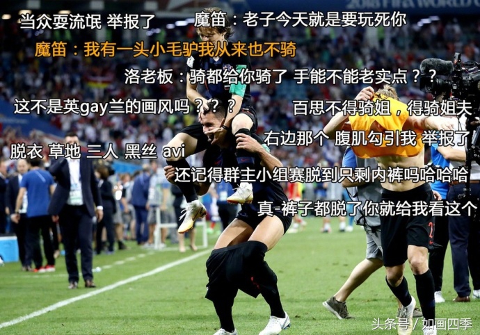 斯特林最搞笑的三个进球,足球斯特林搞笑视频