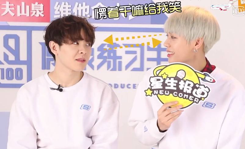 偶练林彦俊郑锐彬舞台,郑锐彬和林彦俊