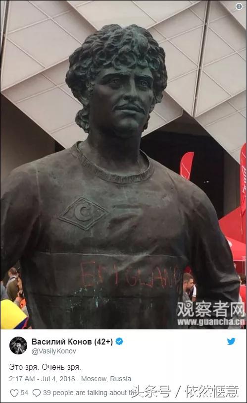 警告！这不是演习，英格兰夺冠将引发灾难性后果！