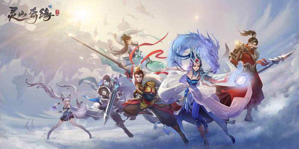 灵山奇缘值不值得去,灵山奇缘新手怎么玩