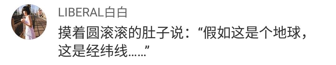 有哪些老师上课让你们哭笑不得,你的老师哪些事情让全班人笑疯了