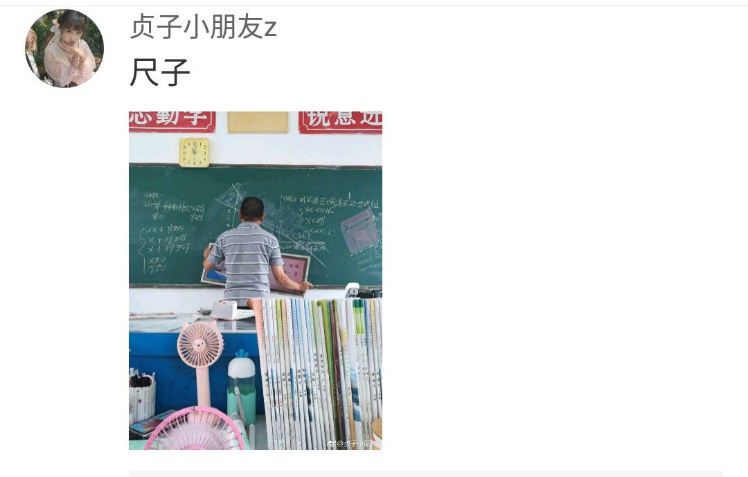 有哪些老师上课让你们哭笑不得,你的老师哪些事情让全班人笑疯了