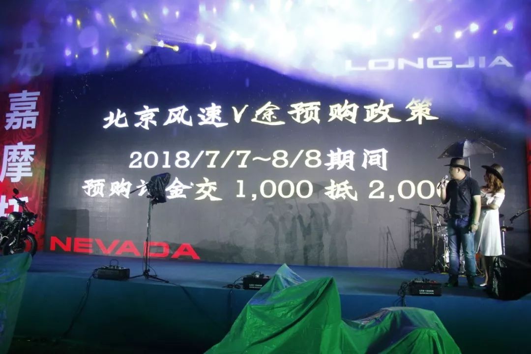 龙嘉v途250新款,v咖龙嘉250几座车