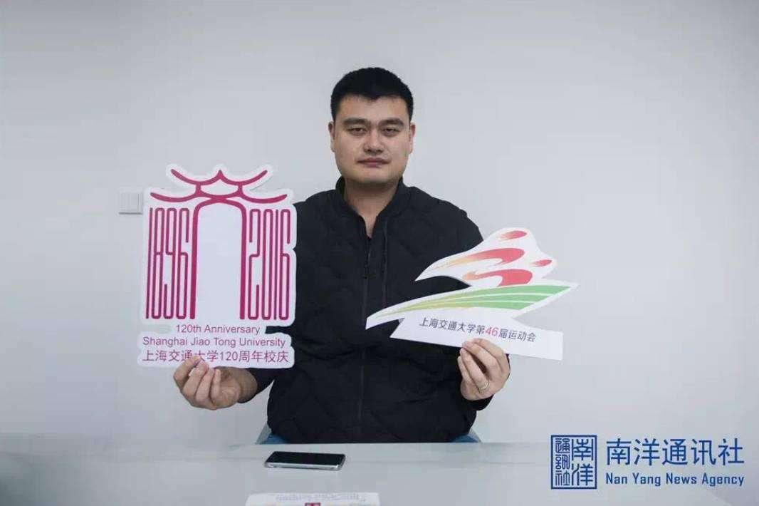 姚明交大毕业典礼讲话,姚明作为毕业生代表发言