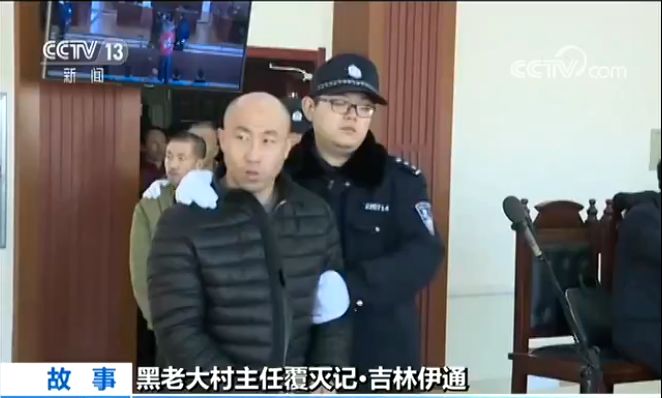 农村整治黑势力村霸政策,打击村霸恶势力的举报电话怎么打