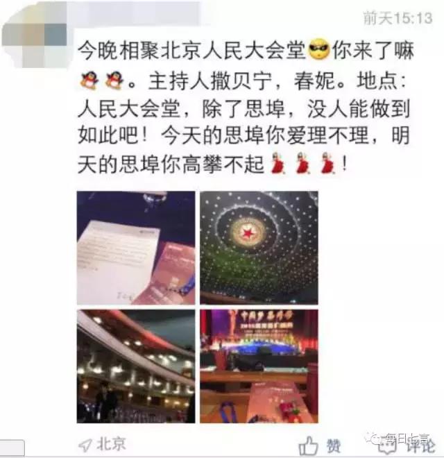 网警揭秘网络交友骗局,网警揭秘五类骗局提醒注意防范