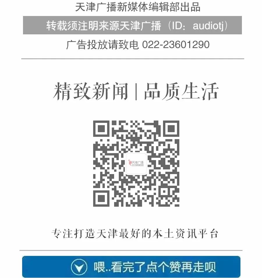 天津903公交车,天津公交将投放共享雨伞