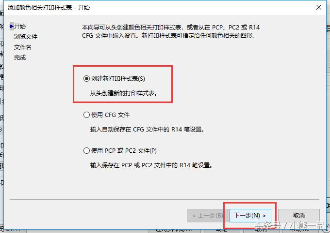 cad彩色打印机怎么打印黑白的,cad打印机怎么设置黑白打印