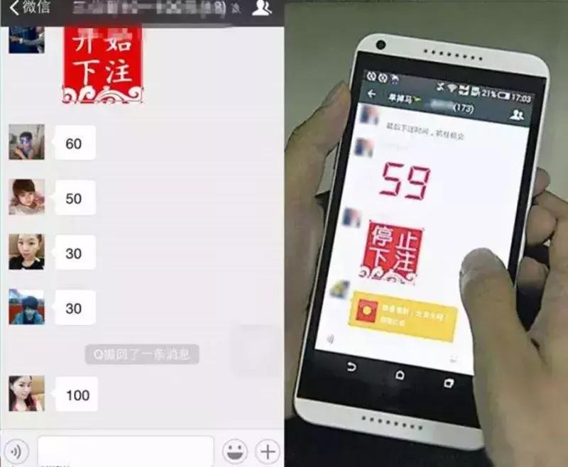 *时彩时**、PK拾们为啥总为黑彩背锅?