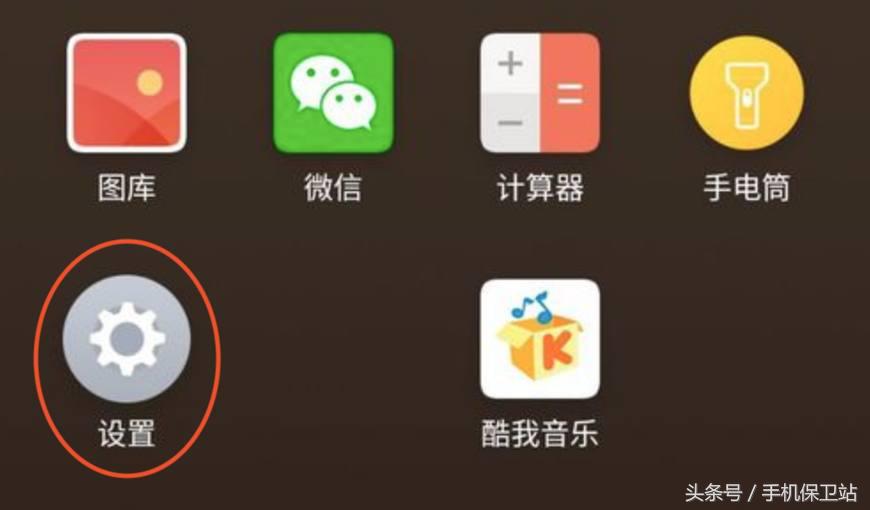 魅族手机密码锁定怎么解锁,如何解锁魅族手机4位数密码