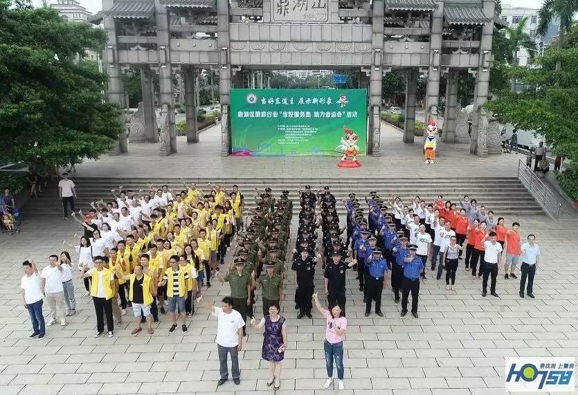 肇庆一周赛事（活动）｜临近省运会开幕式倒计时30天，这周又有些什么体育新鲜事发生了呢？