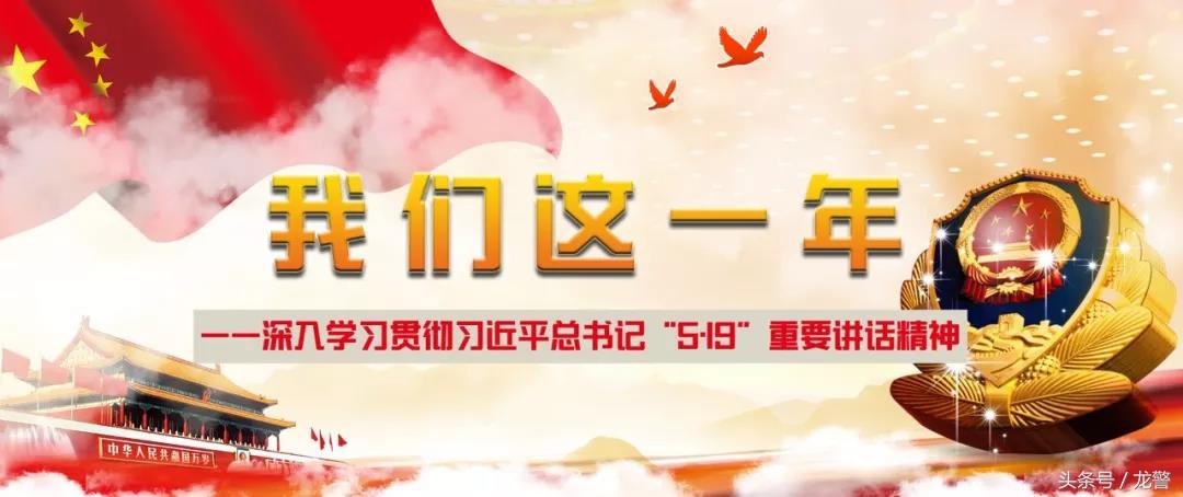 “东莱派出所住宿人员身份查询系统”上线啦！未带身份证只需扫码即可轻松入住