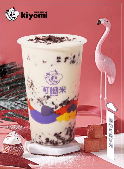 这个七月，来可呦米解锁你的专属星座转运茶饮！