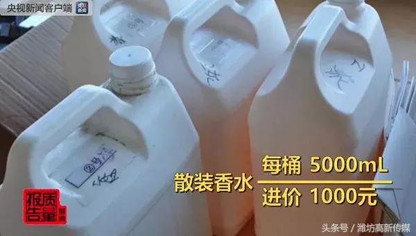 代购化妆品假货的事件,揭秘代购爆款化妆品