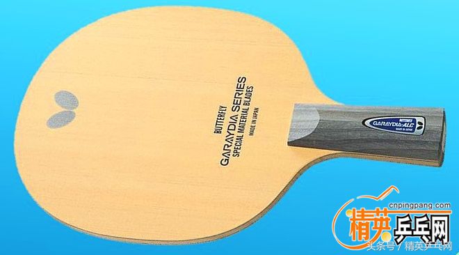 「精英聊器材」“六边形底板”？均衡存乎于新款蝴蝶Garaydiaalc