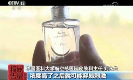 100多块钱的迪奥香水是真的吗,迪奥香水几十块钱是真的么