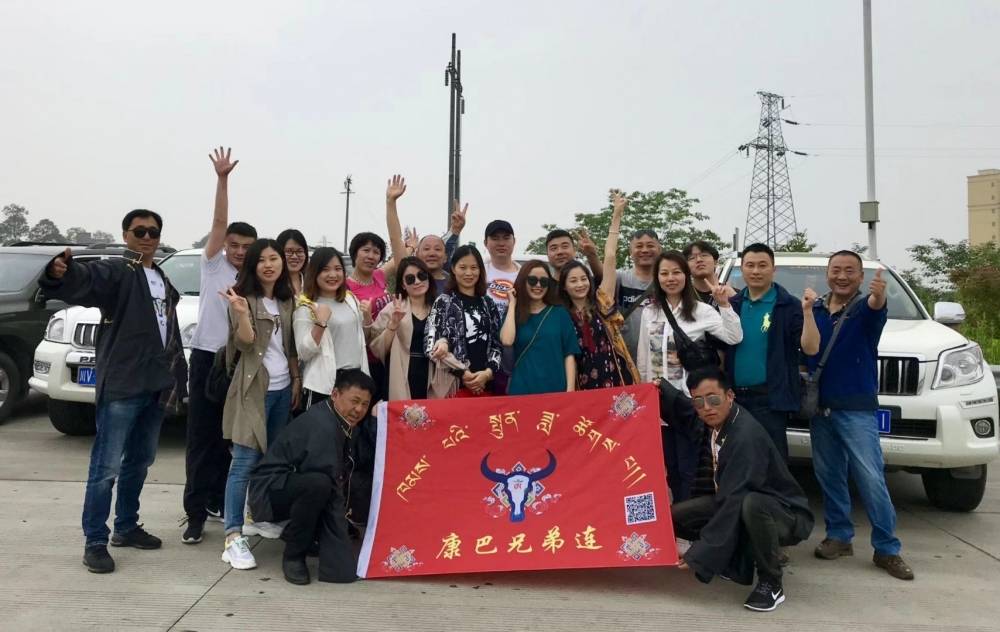 康巴兄弟自驾游路线,康巴兄弟连雪梅