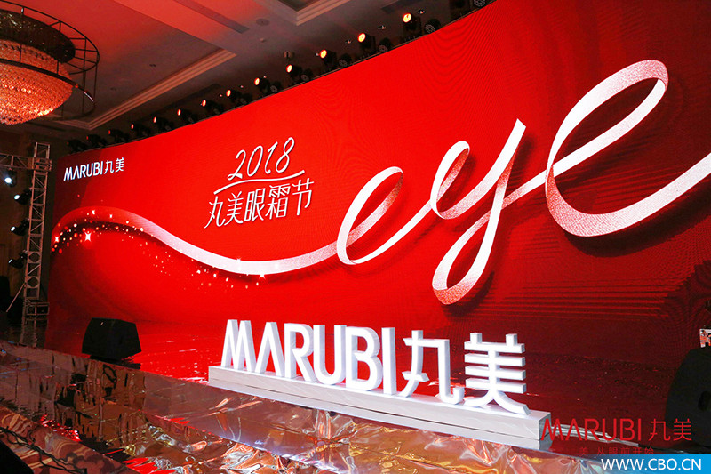 丸美眼部护理第一品牌,专注眼周护理拒绝衰老