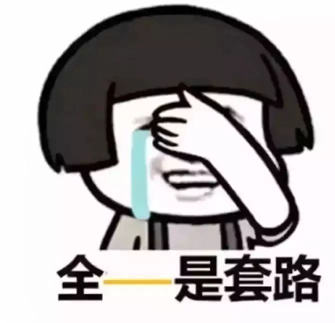 这群绝了！总共50多个人，除了1个受害人，其他全是*子骗**……