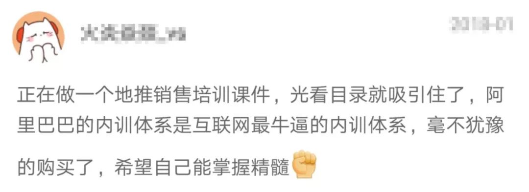 李立恒阿里巴巴,李立恒阿里铁军销售