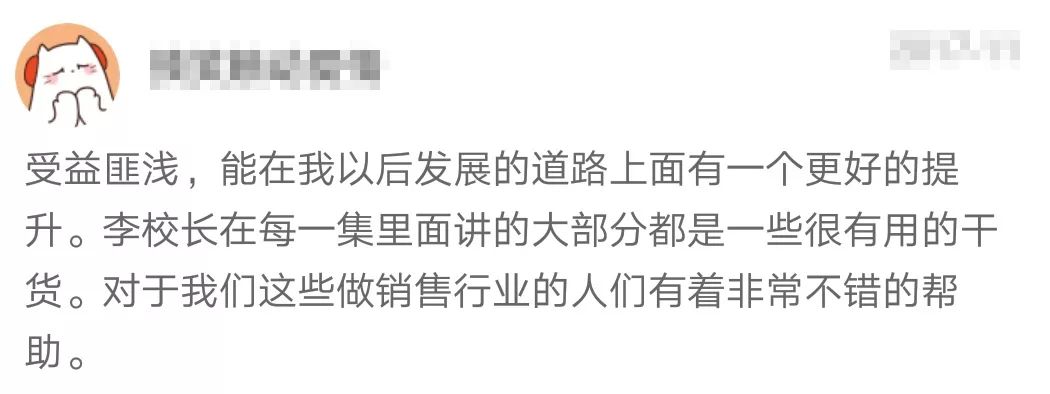 李立恒阿里巴巴,李立恒阿里铁军销售