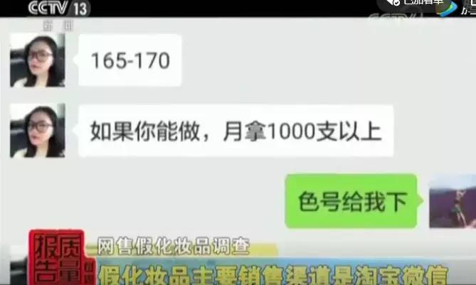 代购骗局最新揭秘,月入百万代购骗局