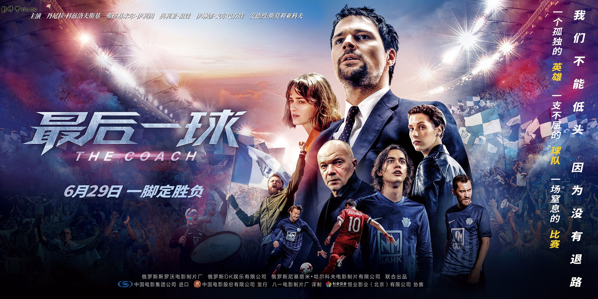 031期甲娱榜：*球赌**背后黑幕重重，外国版成龙做了黄晓明的师傅