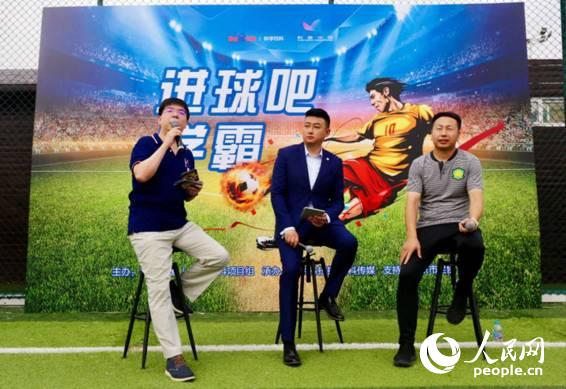 “进球吧学霸”世界杯线下趣味活动成功举办