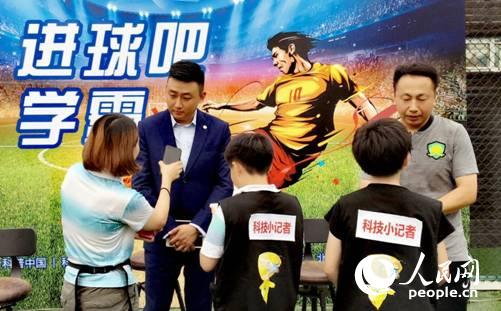 “进球吧学霸”世界杯线下趣味活动成功举办