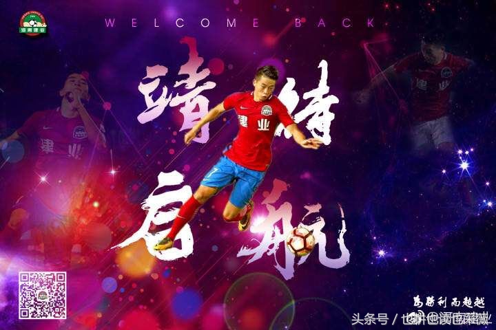 保利尼奥能回恒大吗,保利尼奥恒大告别