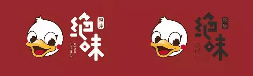 绝味鸭脖品牌标志,真的绝味鸭脖标志