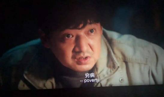 我不是药神十大感人细节,我不是药神最深思的细节