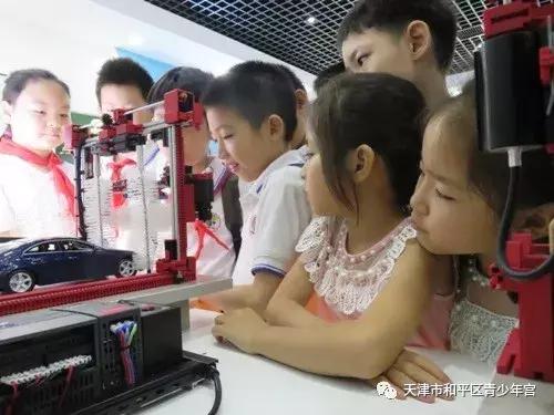 第四届“科技伴我成长——走进和平区机器人体验馆”和平区青少年科技夏令营开营啦！