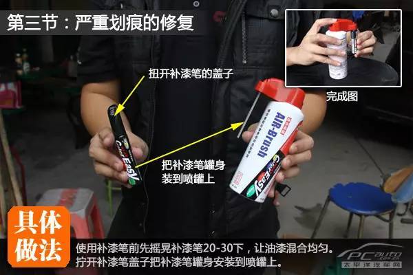 车身严重刮痕修复价格,修复车身凹凸划痕怎么走保险