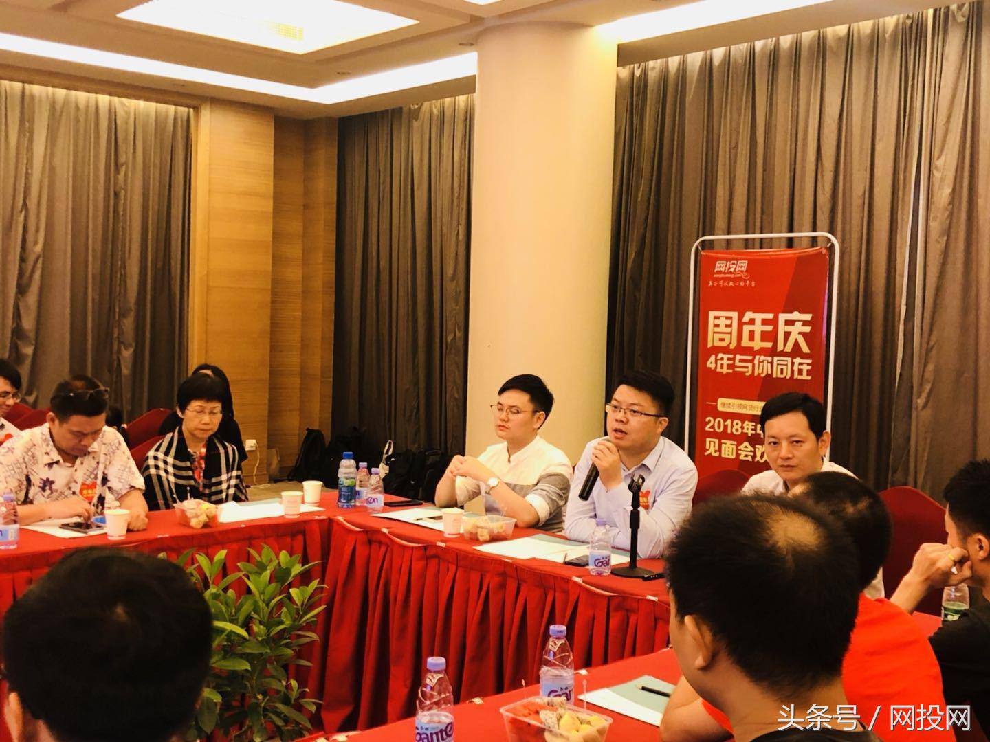 2018中国投资人未来峰会完整版,投中网2019年投资人峰会