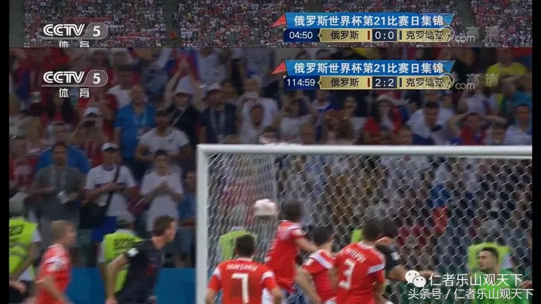 俄罗斯对战克罗地亚直播,克罗地亚vs阿根廷遭受争议