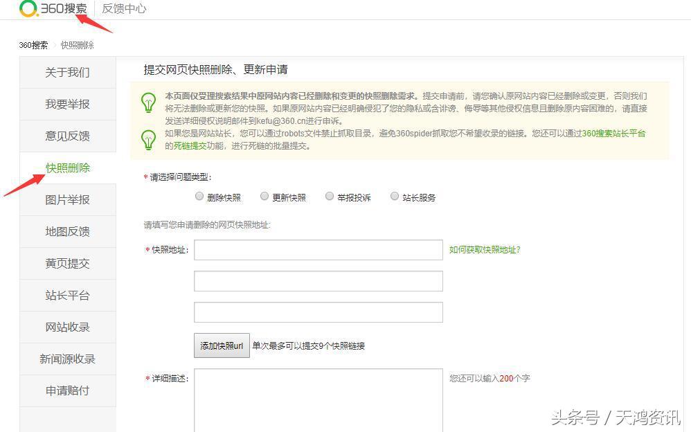 怎么避免负面搜索引擎优化,搜索引擎如何为公司带来收益
