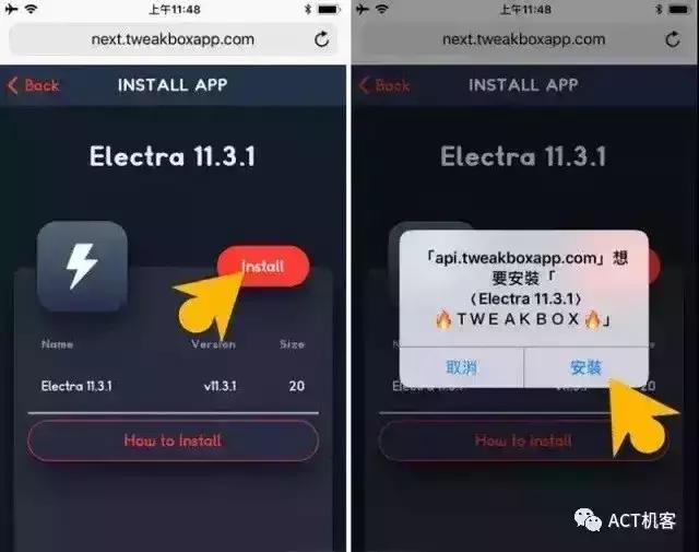 ios11.2.1完美越狱,ios11.1.2越狱