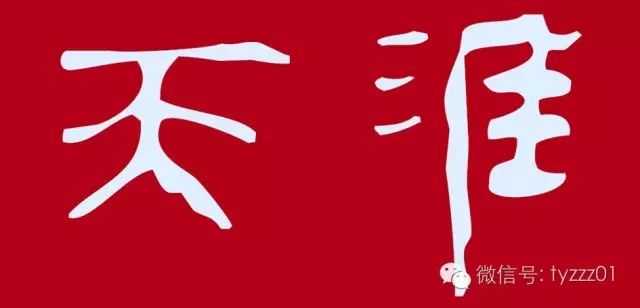 蒋子丹文章,蒋子丹短篇小说