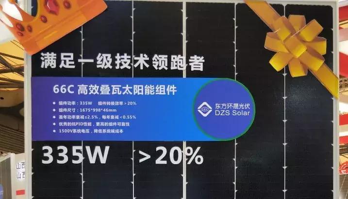 中国东方超环重大突破,东方环晟最新消息
