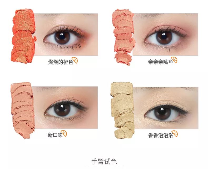 etudehouse水蜜桃眼影,etudehouse红酒十色眼影盘