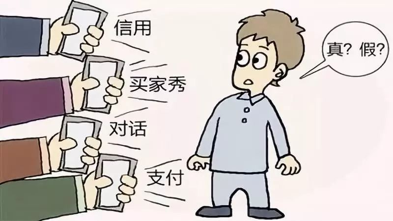 防诈妙招遇到骗子怎么办,防骗指南如何识破消费骗局