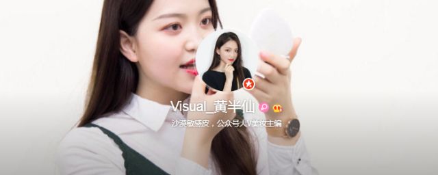 深扒大牌护肤品,深扒明星护肤品