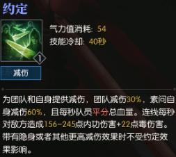 逆水寒素问有一键连招吗,逆水寒素问新手最新最全攻略