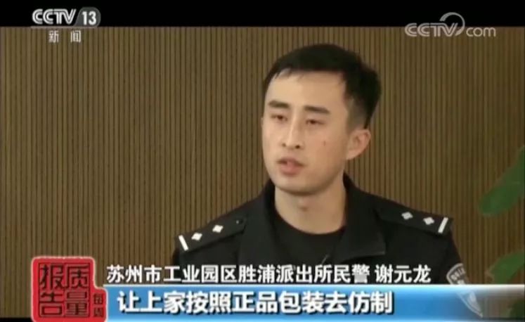 消费警示请查收,消费警示购买标识