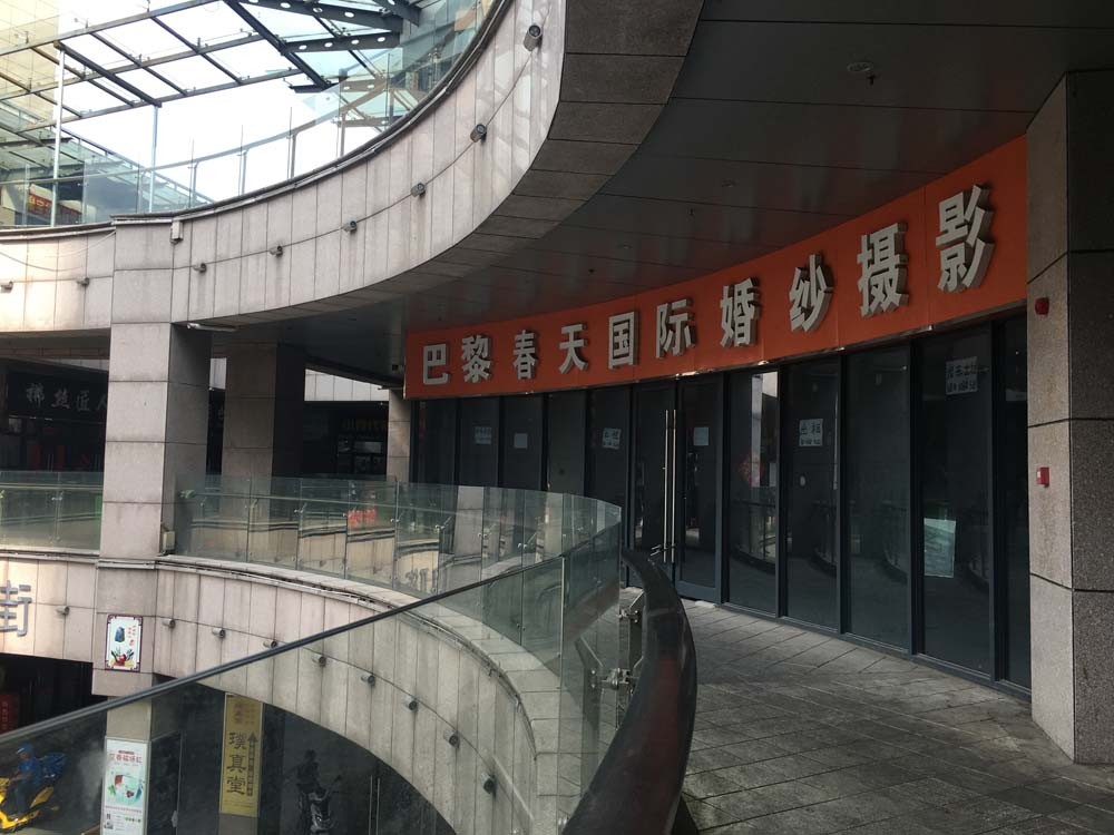 实探合肥4大运营不善商业体现状是继续沉沦还是“变身”求存？