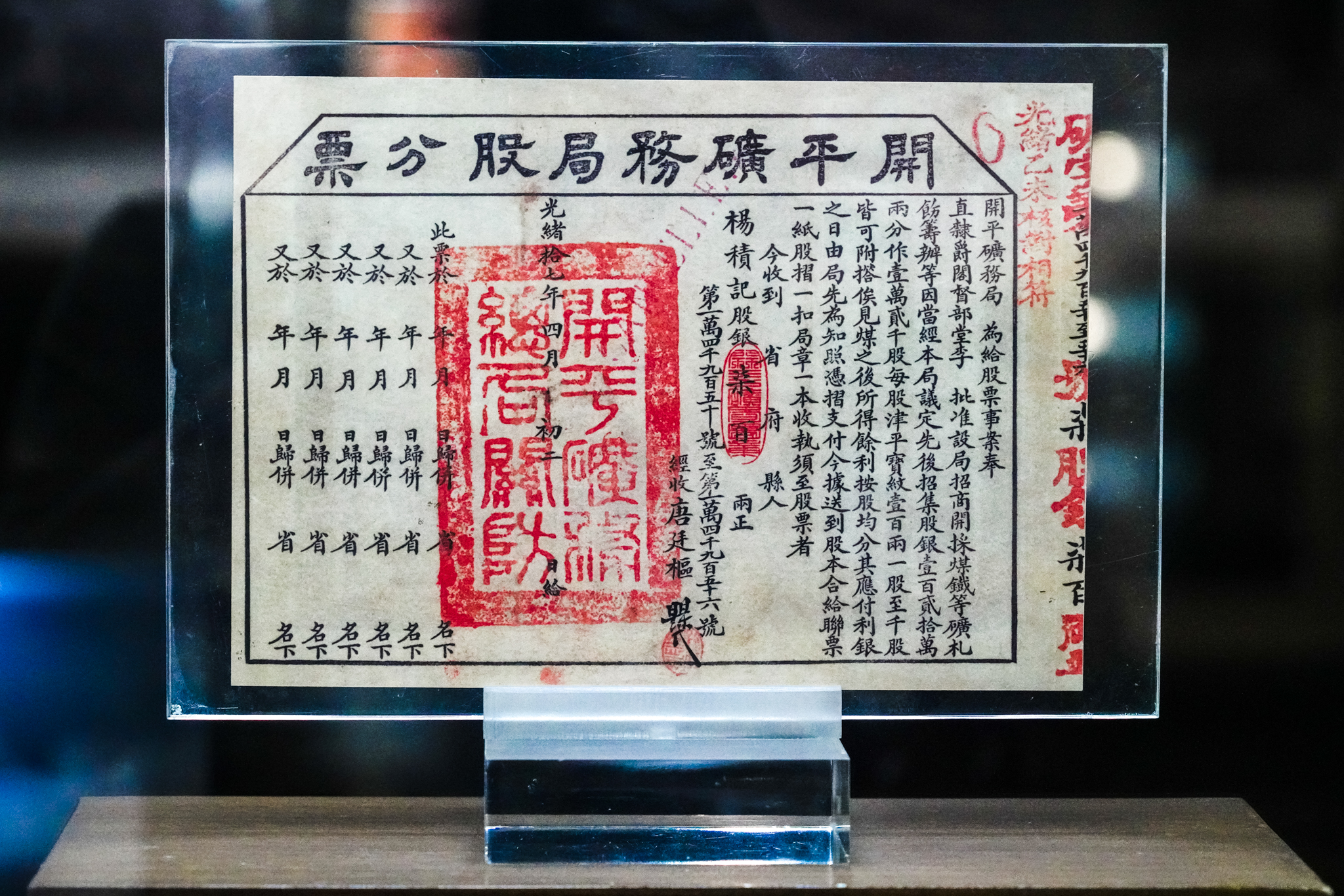 唐山研学好去处,唐山研学游