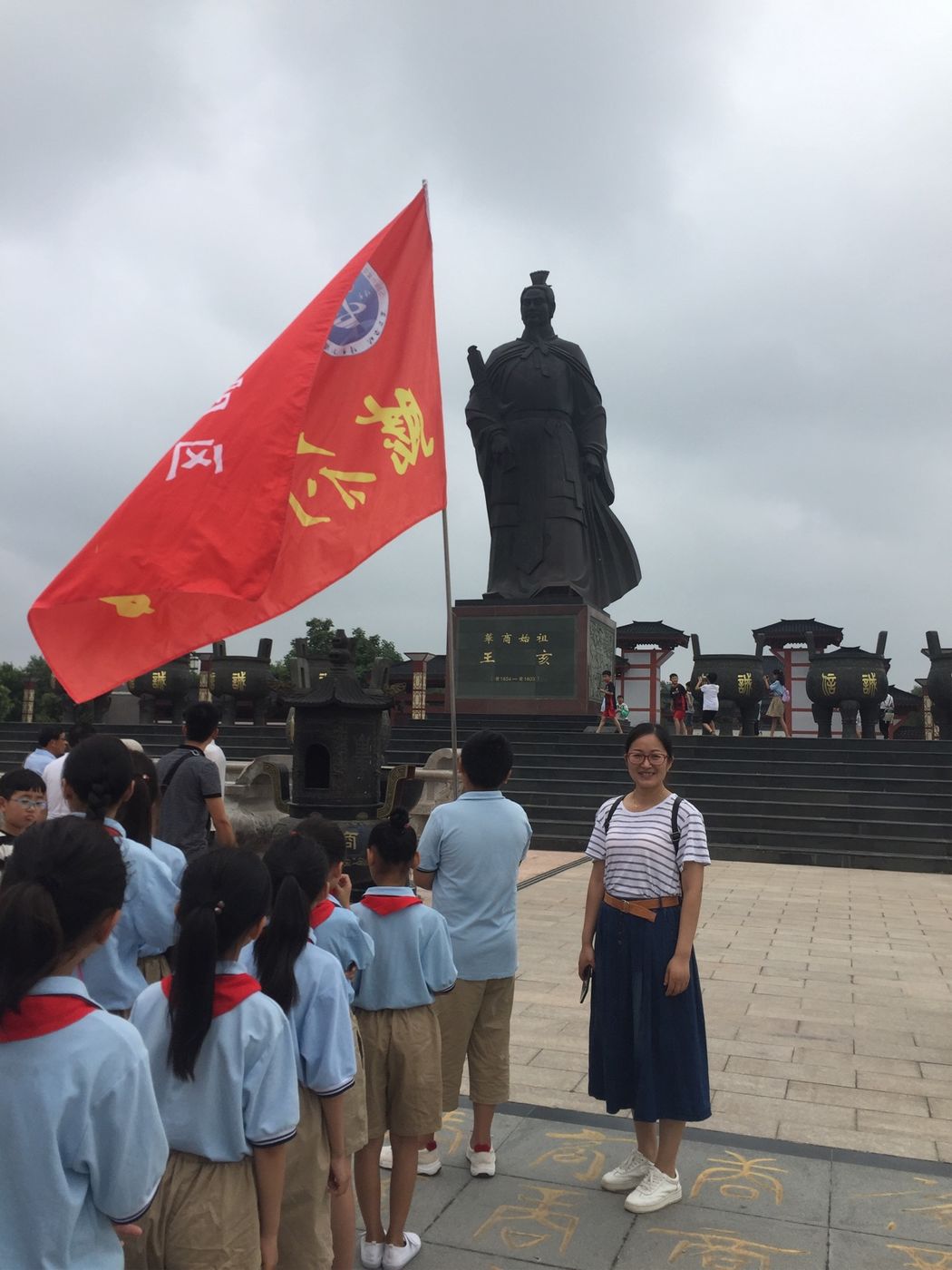 商丘实验小学综合实践活动,星海小学社会实践活动