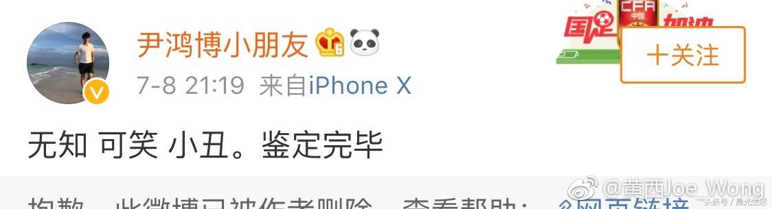 “解散国足”论惹恼了谁？敏感别人的声音，不如低头提高水准！